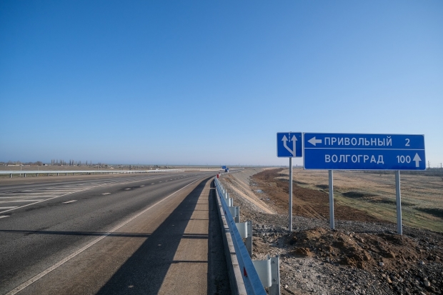Волгоградская правда
