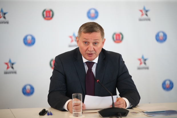 Волгоградская правда Волгоградская правда