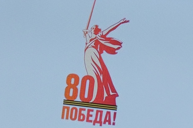 Волгоградская правда Волгоградская правда