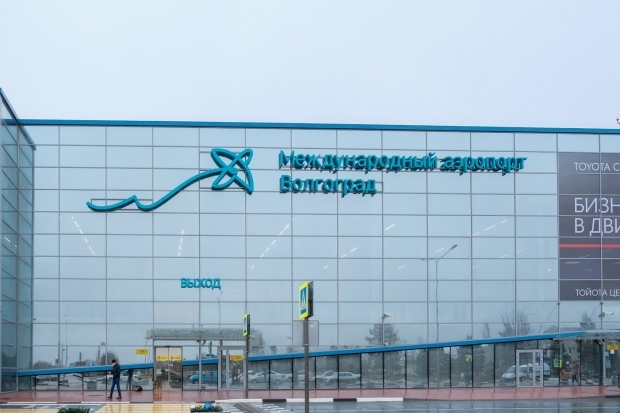 Волгоградская правда Волгоградская правда