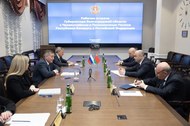 Волгоградская правда Волгоградская правда