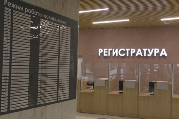 Волгоградская правда Волгоградская правда