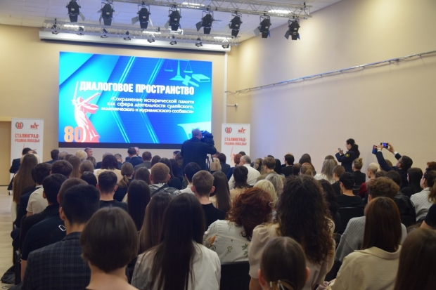 Волгоградская правда