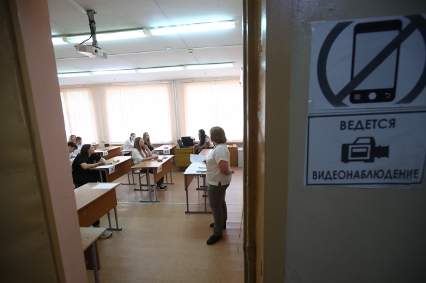 Волгоградская правда Волгоградская правда