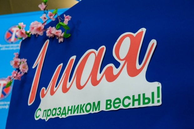 Волгоградская правда Волгоградская правда