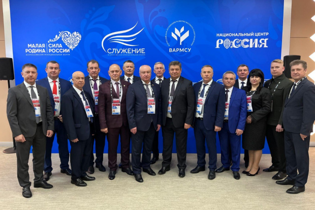 Волгоградская правда Волгоградская правда