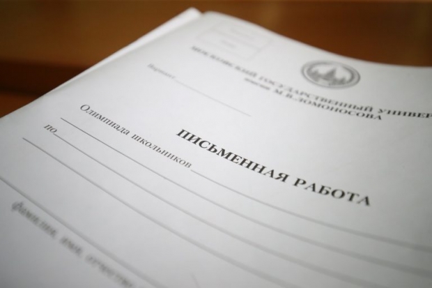 Волгоградская правда Волгоградская правда