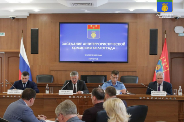 Волгоградская правда Волгоградская правда