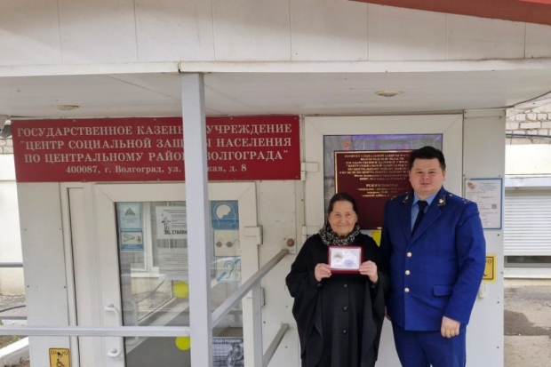 Волгоградская правда Волгоградская правда