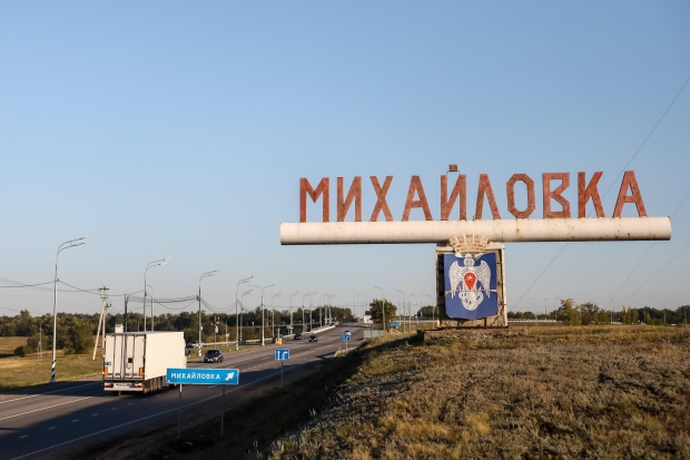 Волгоградская правда Волгоградская правда