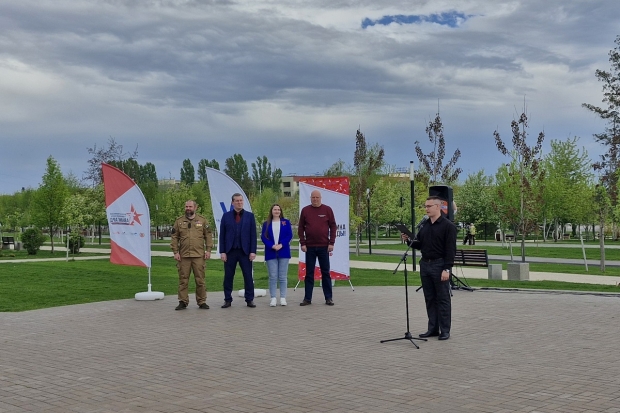 Волгоградская правда