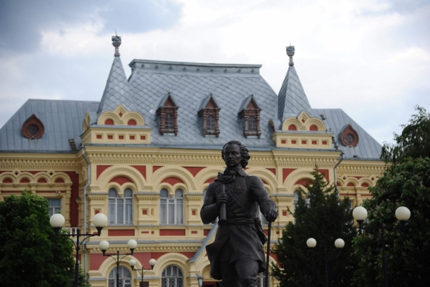 Волгоградская правда