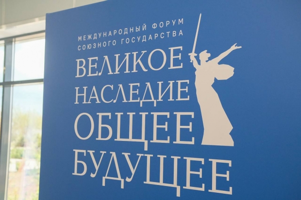 Волгоградская правда Волгоградская правда