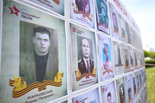 Волгоградская правда Волгоградская правда