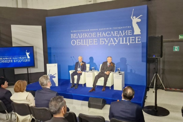 Волгоградская правда Волгоградская правда