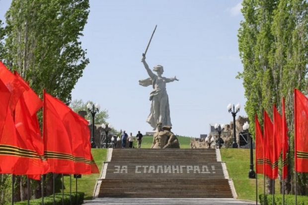 Волгоградская правда Волгоградская правда