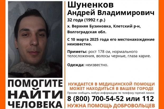 Волгоградская правда Волгоградская правда