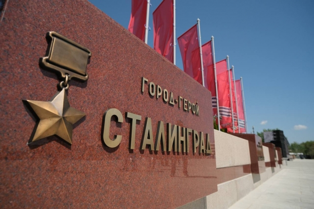 Волгоградская правда Волгоградская правда