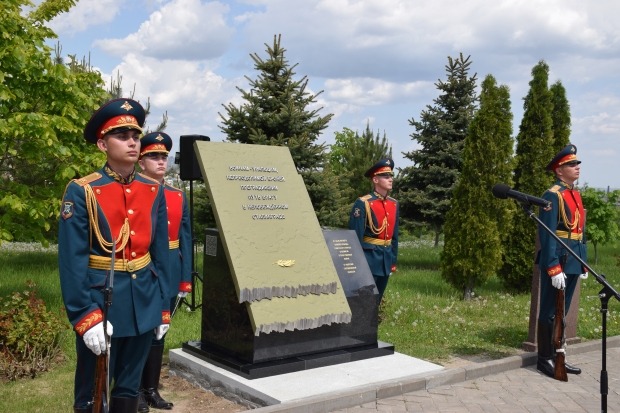 Волгоградская правда