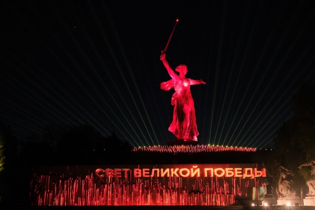 Волгоградская правда Волгоградская правда