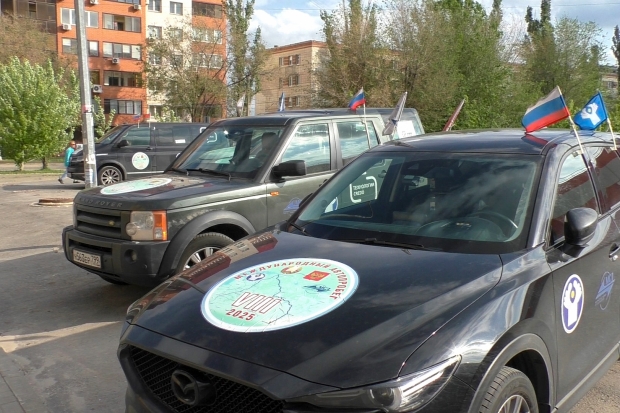 Волгоградская правда Волгоградская правда
