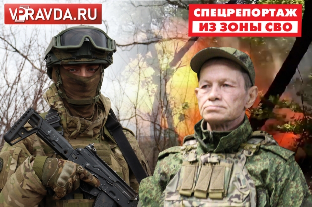 Волгоградская правда Волгоградская правда