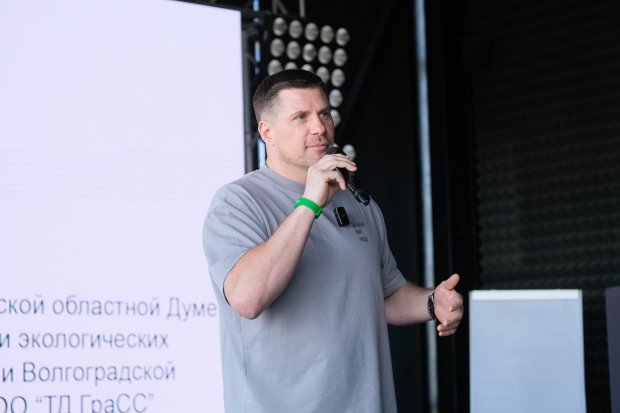 Волгоградская правда Волгоградская правда