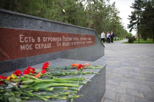 Волгоградская правда Волгоградская правда