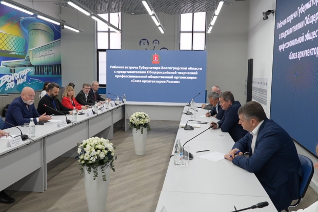 Волгоградская правда Волгоградская правда