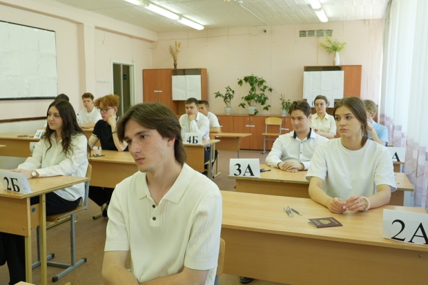Волгоградская правда