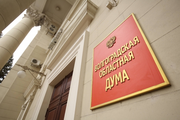 Волгоградская правда Волгоградская правда