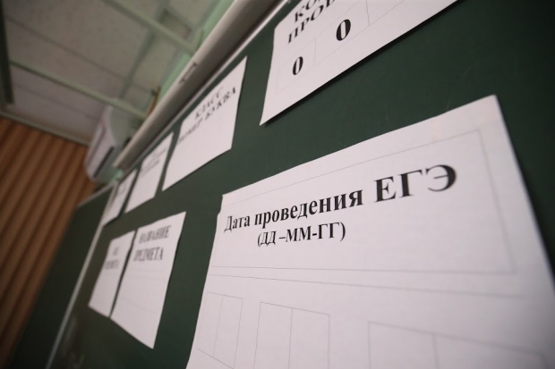 Волгоградская правда Волгоградская правда