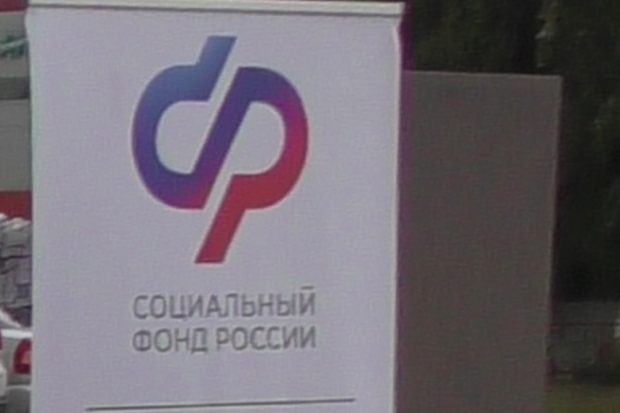 Волгоградская правда Волгоградская правда