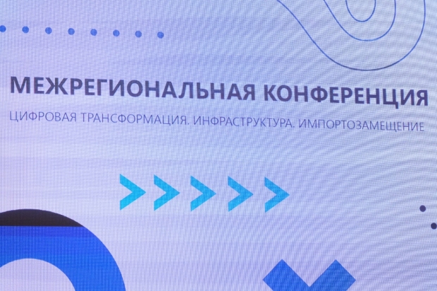Волгоградская правда Волгоградская правда