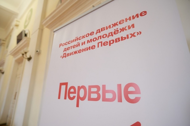 Волгоградская правда Волгоградская правда