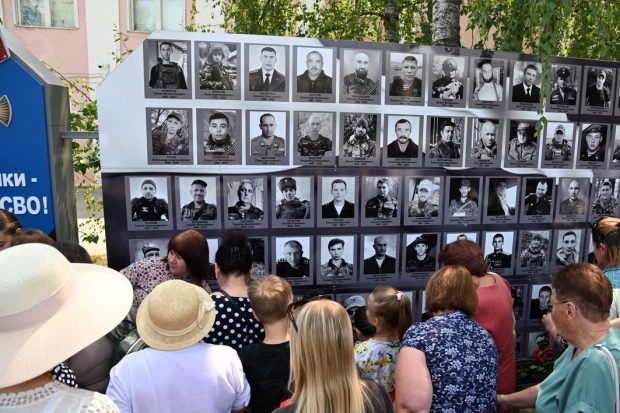 Волгоградская правда Волгоградская правда