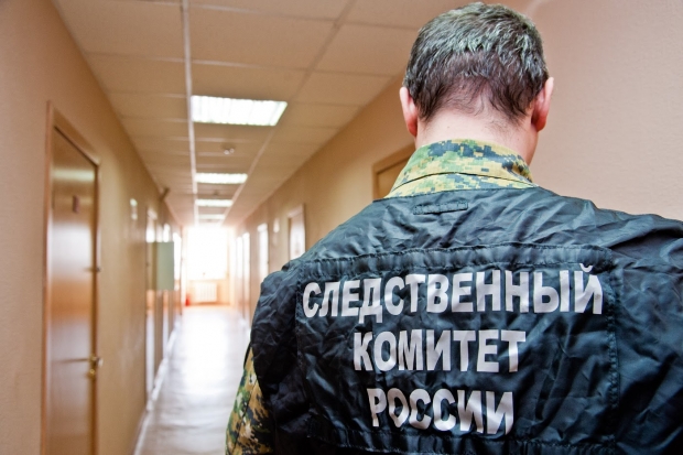 Волгоградская правда Волгоградская правда