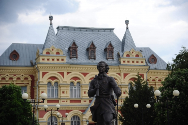 Волгоградская правда Волгоградская правда