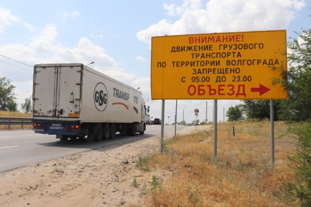 Волгоградская правда Волгоградская правда