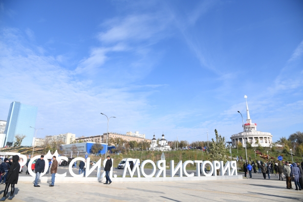 Волгоградская правда Волгоградская правда