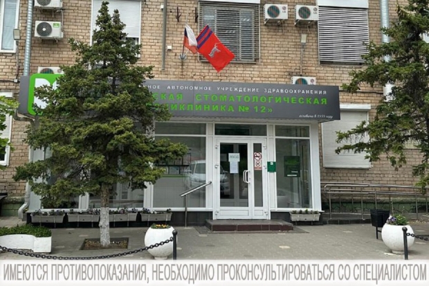 Волгоградская правда Волгоградская правда