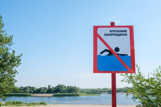 Волгоградская правда Волгоградская правда