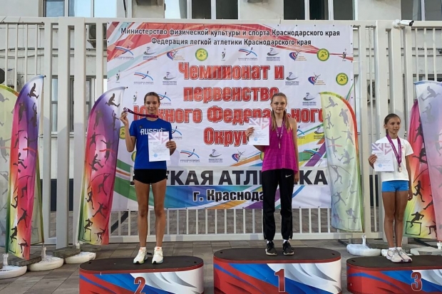 Волгоградская правда