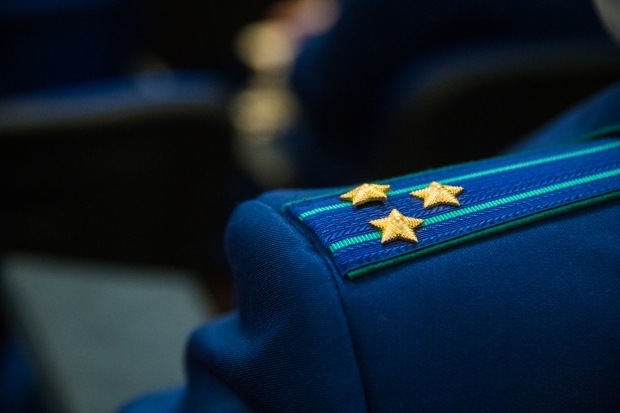 Волгоградская правда Волгоградская правда