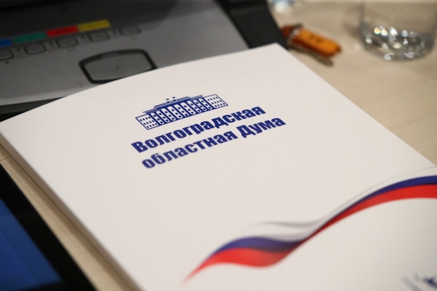Волгоградская правда Волгоградская правда
