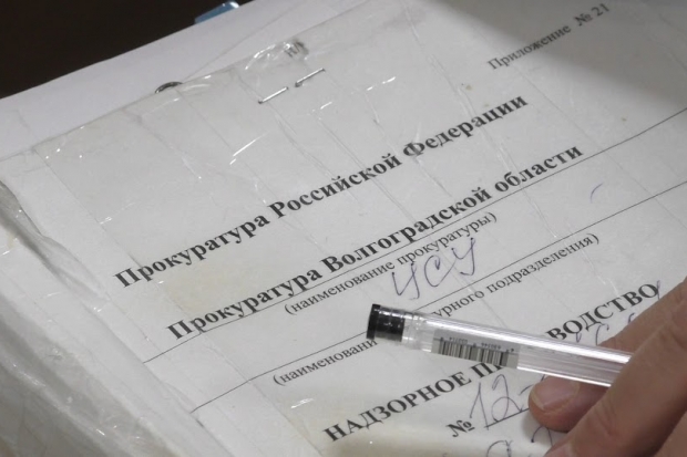 Волгоградская правда Волгоградская правда