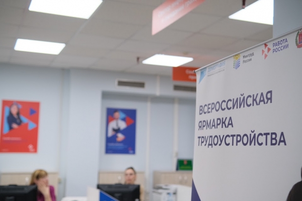 Волгоградская правда Волгоградская правда