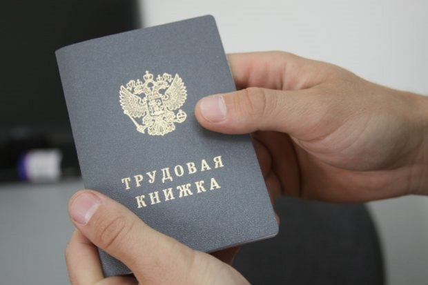 Волгоградская правда Волгоградская правда