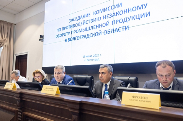 Волгоградская правда Волгоградская правда