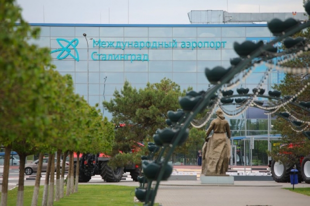 Волгоградская правда Волгоградская правда